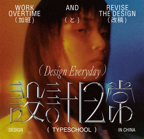 COOL｜不会C4d也能玩转酷炫立体字 in 2023 | Design, Graphic design, Typeface