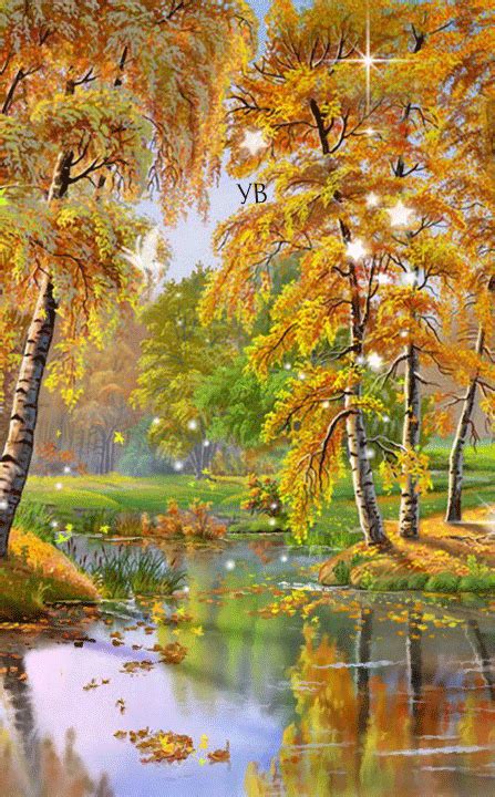 Animated Photo | Пейзажи, Осенний пейзаж, Акварельные пейзажи