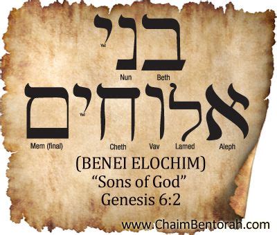 HEBREW WORD STUDY – SONS OF GOD | Hebrew words, Son of god, Hebrew