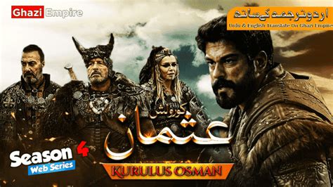 Kurulus Osman Season 4 Episode 4 With Best English And Urdu Subtitles ...