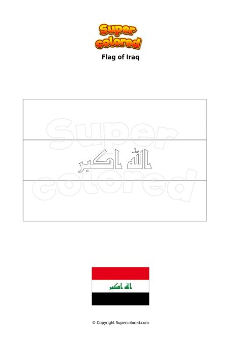 Coloring page Flag of Iraq - Supercolored.com