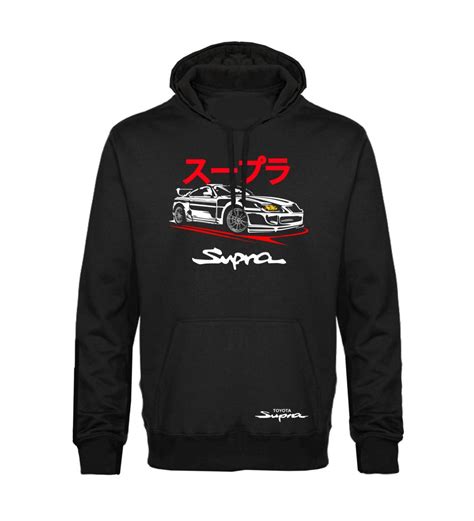 Toyota Supra Hoodie | Swag Shirts