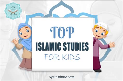 Top Online Islamic Studies For Kids | Islamic School For Kids | Aya Institute