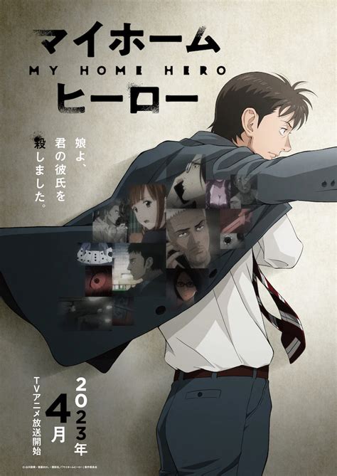 Crime Thriller Anime My Home Hero Exposes April 2023 Broadcast with 1st Trailer and Visual ...