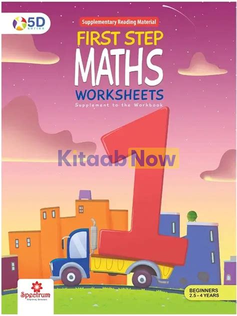 First Step – Math Worksheet - Worksheets Library