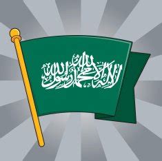 Hamas Flag free image download