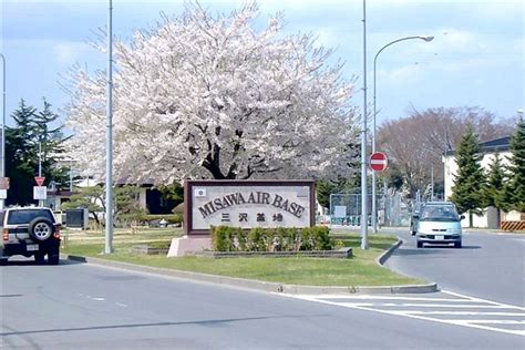 American Base Town in Northern Japan. US and Japanese Air Forces at ...