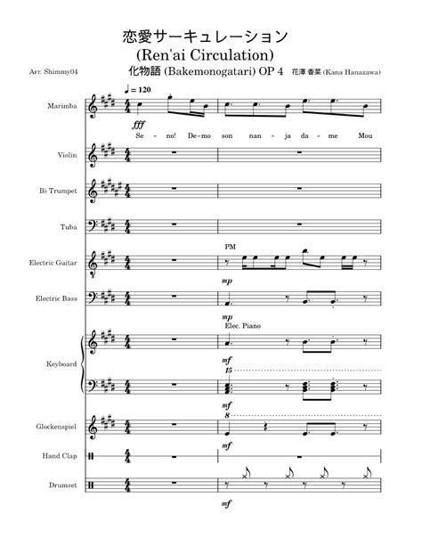 Ren'ai Circulation (Arranged by Shimmy04) Sheet music for Piano, Tuba, Trumpet in b-flat ...