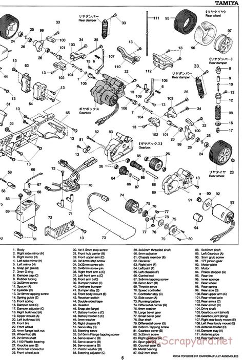 Tamiya - Porsche 911 Carrera - M-04L Manual • RCScrapyard - Radio Controlled Model Archive