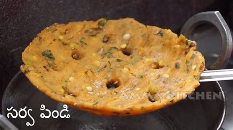 Sarva Pindi- Telangana Special saravapindi Recipe- Tapala Chakka (Rice ...