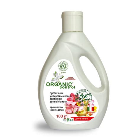 Organic Baby Laundry Detergent