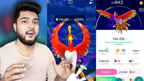 Don't Miss This Raid | Shadow Ho-Oh Coming In Pokémon Go 2024 Latest Update 🔥 Hindi #viral - YouTube