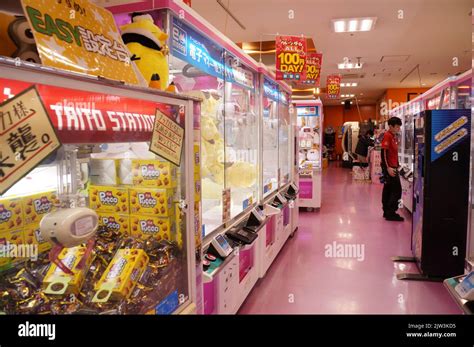 Taito Station, Tokyo arcade Stock Photo - Alamy