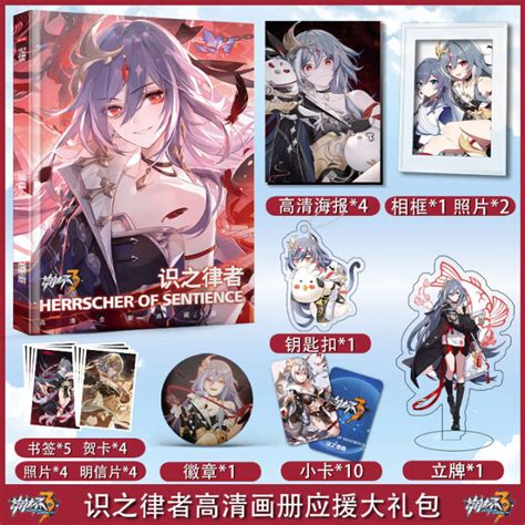 Honkai Impact 3Rd Herrscher Of Sentience Fu โฟโต้บุ๊คพร้อมป้ายกรอบรูปโปสเตอร์รูปภาพหนังสือภาพ ...