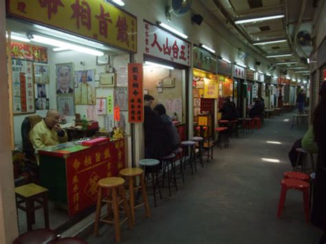 WONG TAI SIN TEMPLE - HONG KONG EXTRAS3