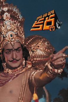 ‎Daana Veera Soora Karna (1977) directed by N.T. Rama Rao • Reviews, film + cast • Letterboxd