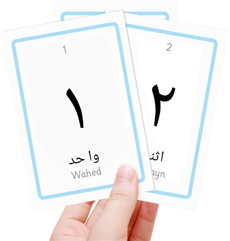 arabic numbers worksheet for more worksheets please visit http www facebook com arabicworksheets ...