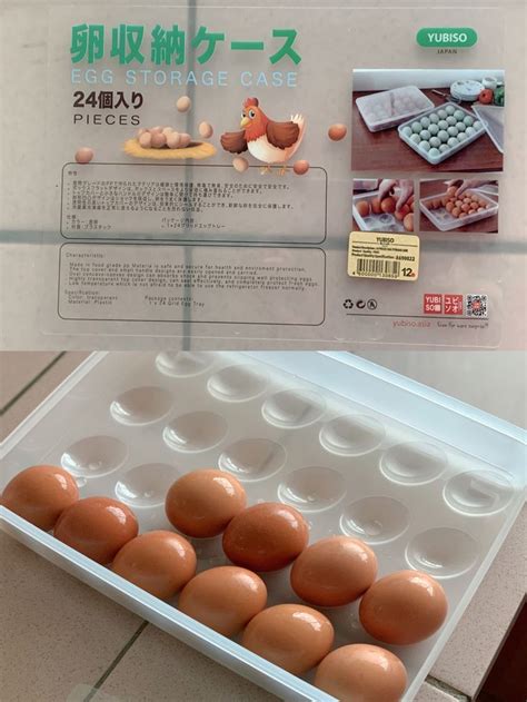 Egg storage case in 2020 | Egg storage, Eggs, Food