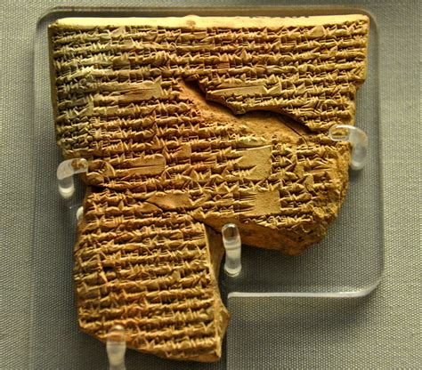 Legend of Sargon of Akkade, c. 2300 BCE : Center for Online Judaic Studies