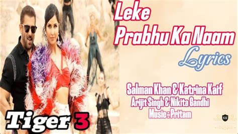 Leke Prabhu Ka Naam Lyrics - लेके प्रभु का नाम - MaPuPa