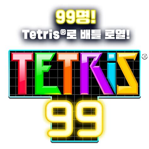 TETRIS® 99