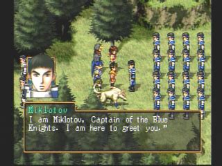 Suikoden II 2 Matilda Tinto Neclord Walkthrough · Lord Yuan Shu