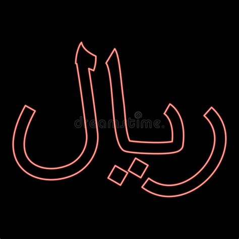 Neon Rial Iran Currency Symbol Iranian IRR Sign Saudi Arabian Riyal ...