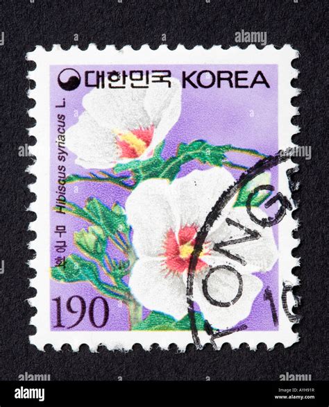 South Korean postage stamp Stock Photo - Alamy