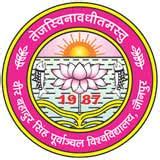 Veer Bahadur Singh Purvanchal University VBSPU Result 2024 (Declared)