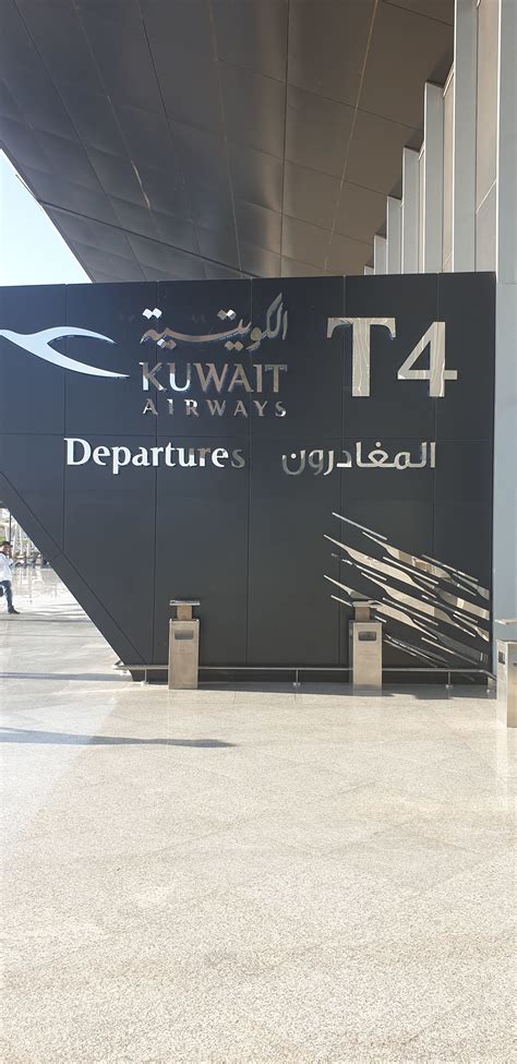 Kuwait International Airport Departures - sayunamimapa