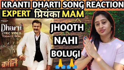 KRANTI - HINDI - DHARTI SONG REACTION - YouTube