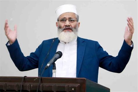 Siraj ul Haq explained the method of collecting 170 billion rupees ...