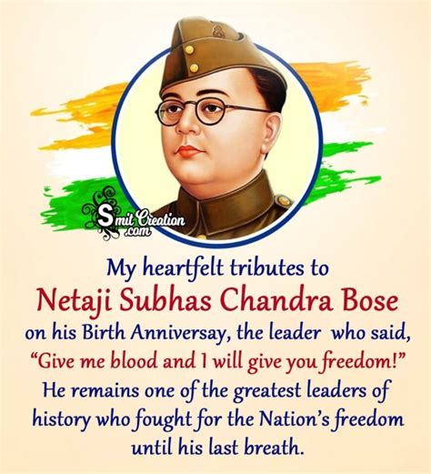 Subhash Chandra Bose Birth Anniversary - SmitCreation.com