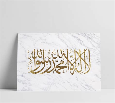 Shahada Gold Foil Arabic Calligraphy Marble Poster 16x20 A3 | Etsy