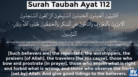 Surah Taubah Ayat 111 (9:111 Quran) With Tafsir - My Islam