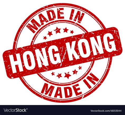 Made in hong kong Royalty Free Vector Image - VectorStock