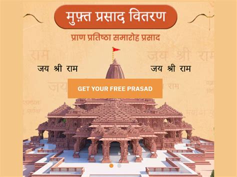 Ram Mandir Prasad Booking | Ayodhya Ram Mandir Prasad Booking Online ...