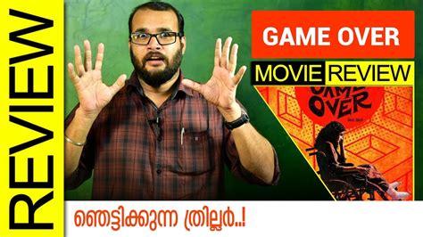 Game Over Tamil Movie Review by Sudhish Payyanur | Monsoon Media - YouTube