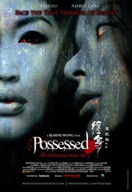 Malaysian Horror Films – Eerie Books Blog