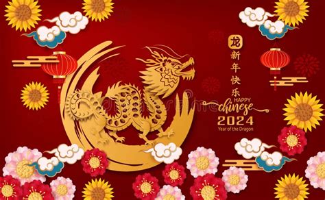 Happy Chinese New Year 2024. Year of Dragon Charactor with Asian Style ...