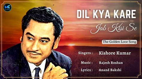 Dil Kya Kare Jab Kisi Se Kisi Ko Pyar Hojaye (Lyrics) - Kishore Kumar | 90's Hit Romantic Love ...