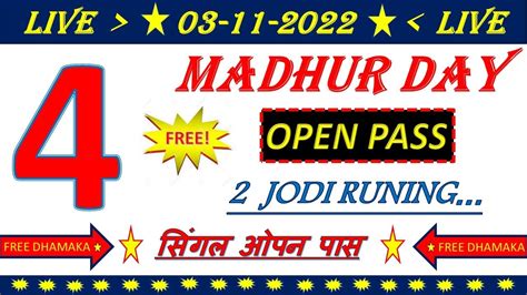 03-11-2022 || MADHUR DAY || MADHUR DAY CHART || MADHUR DAY RESULT ...