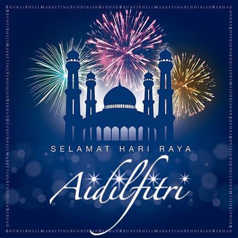 Hari Raya Greetings Cards APK for Android Download