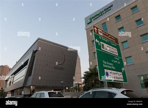 Zayed University buildings in Dubai Knowledge City, Dubai Stock Photo - Alamy