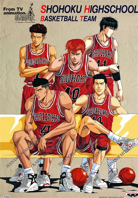 anime-poster-slam-dunk - KEEDAN.COM