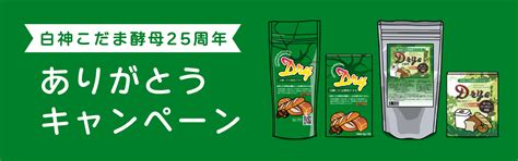 じゃぱん 日本のパンを「たべる」と「つくる」で応援するサイト