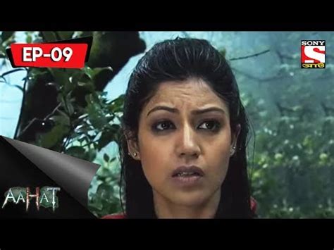 Aahat - 5 - আহত (Bengali) Episode 9 - The Haunted Waterfall - YouTube