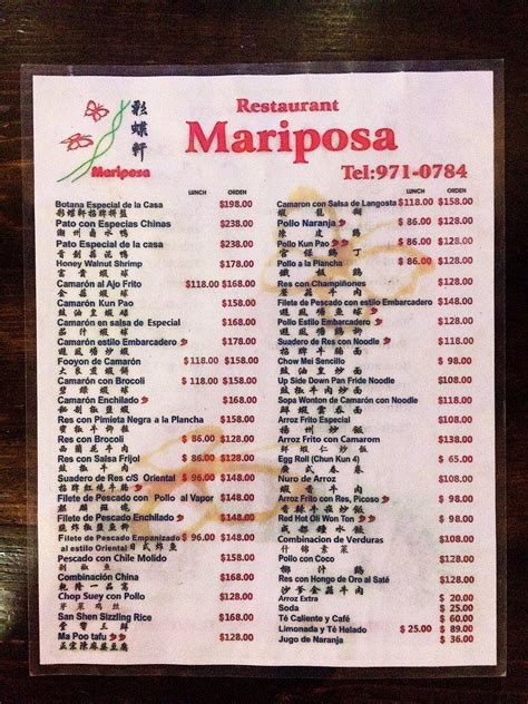 Menu at Restaurant Mariposa, Tijuana