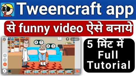 Tweencraft cartoon video editing? | how to make video in tween craft ...