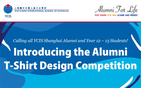 YCIS Shanghai Alumni T-shirt Design Competition - Yew Chung Education Foundation